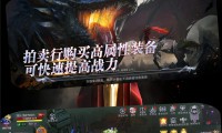 探秘奇迹SF：独特玩法、多样职业与神秘地图的精彩之旅