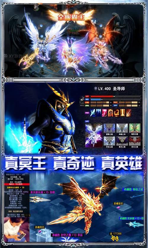 奇迹sf最新发布网_mu奇迹sf发布网大全_奇迹SF