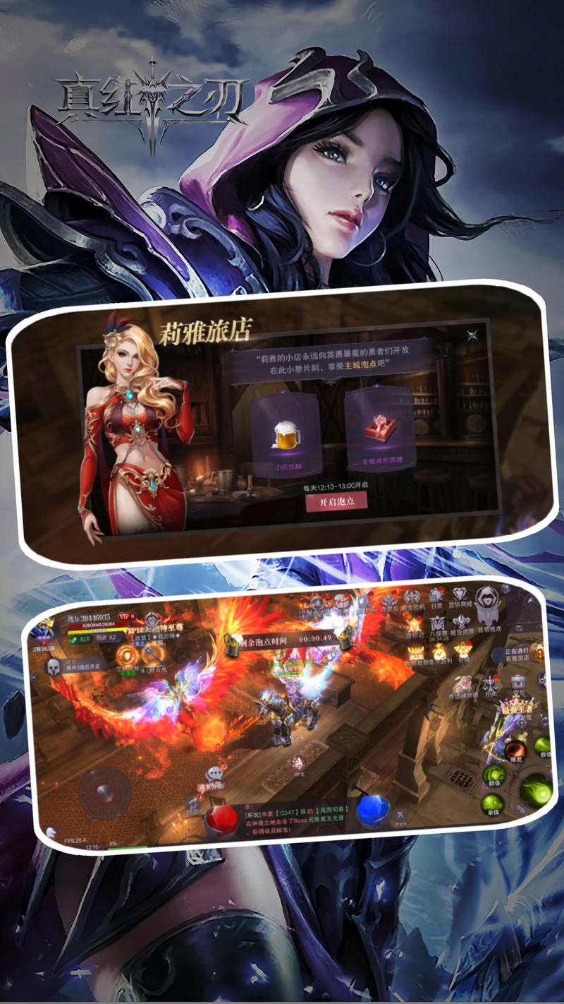 奇迹手游私sf平台_奇迹私服_最新奇迹发布网新开服