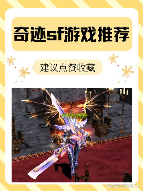 奇迹发布网排行_奇迹发布网站_奇迹SF发布网