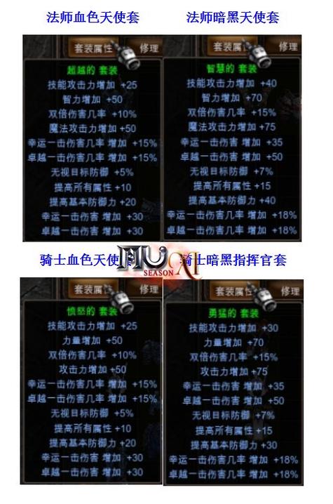 奇迹私服_奇迹手游变态版官网_mu奇迹sf发布网大全