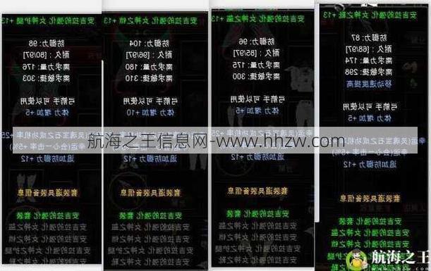 奇迹sf法师加点比例_奇迹sf游戏推荐_奇迹SF